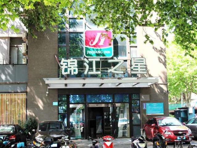 Jingjiang Inn Zhenjiang North Huangshan Road Exterior foto